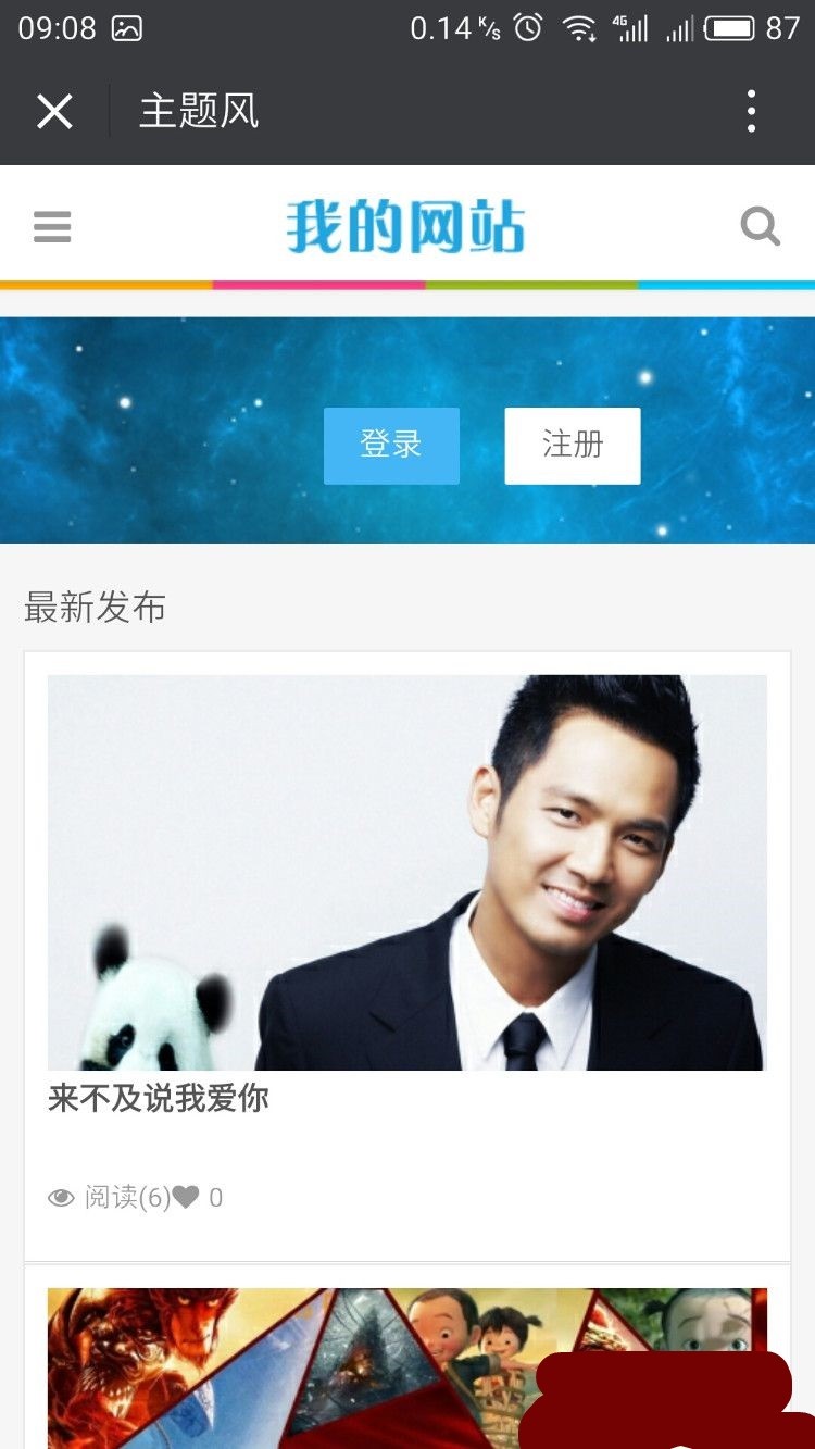 在线视频电影网站源码，Html5手机在线自适应电影网站源码
