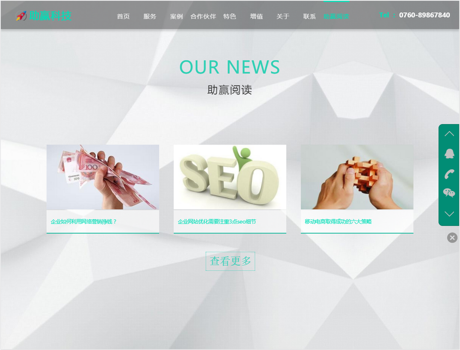 thinkphp网站源码手机版html5响应式企业源码公司整站源码带后台