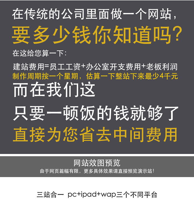 php官网源码茶叶网站模板保健品网站养生企业网站模板三站合一w5