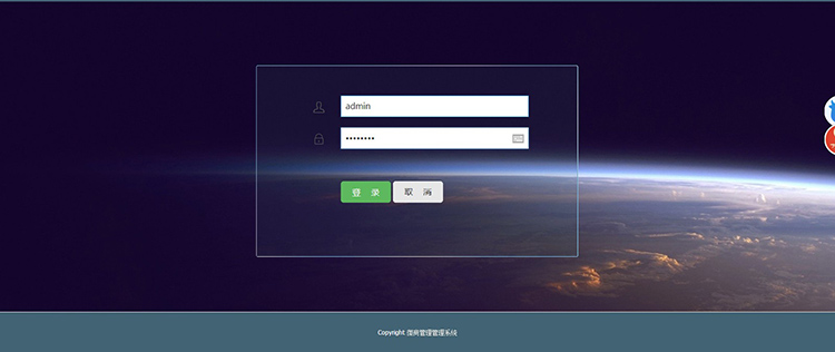 微商管理系统代理授权查询系统网站源码三级带防伪证书php模板