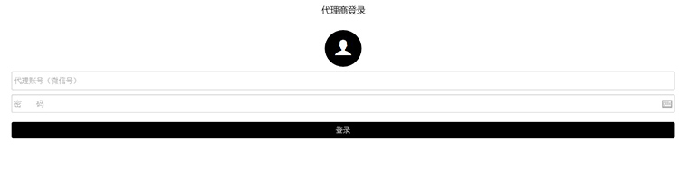 微商管理系统代理授权查询系统网站源码三级带防伪证书php模板