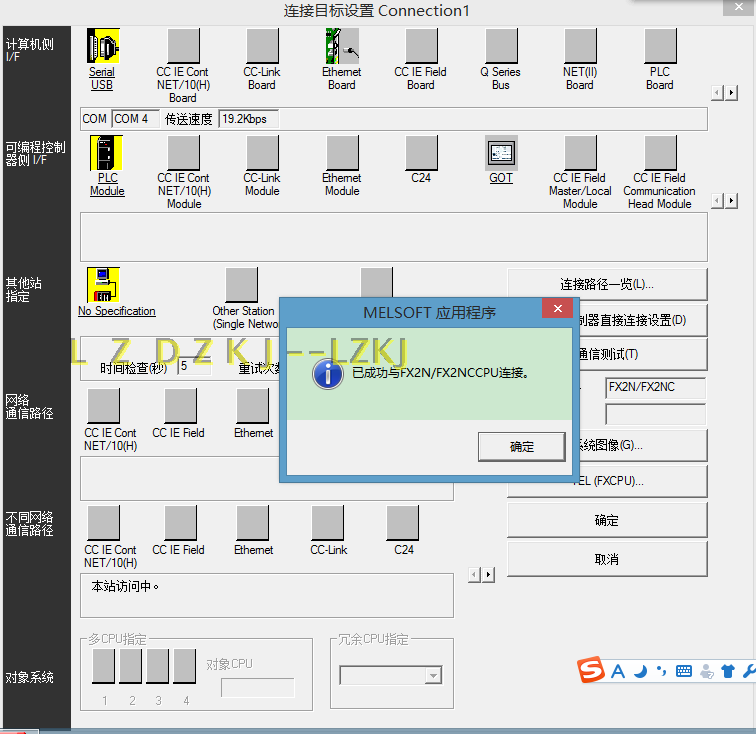 AB/CAN/Keil/STM32/FX2N/PLC源码/断电保持/模拟/485/MODBUS/RTC 