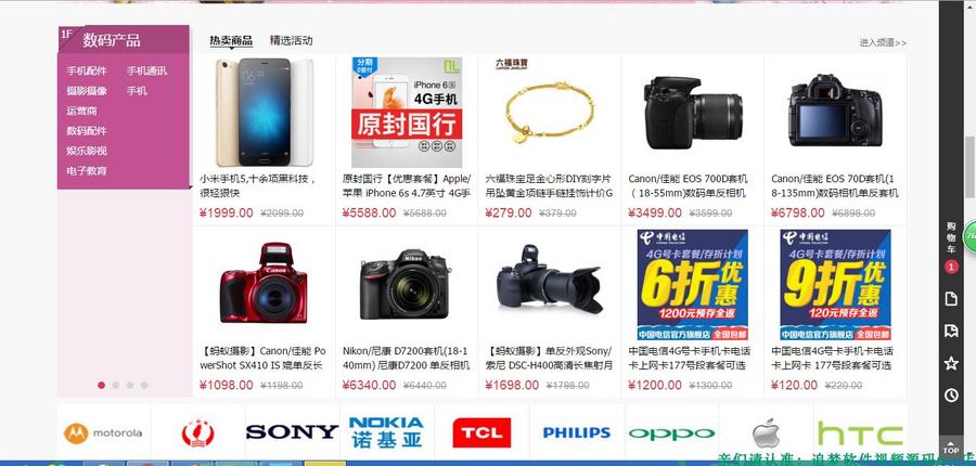 多商户商城源码 ThinkPHP3.2二开/学习pc+wap+微信+小程序