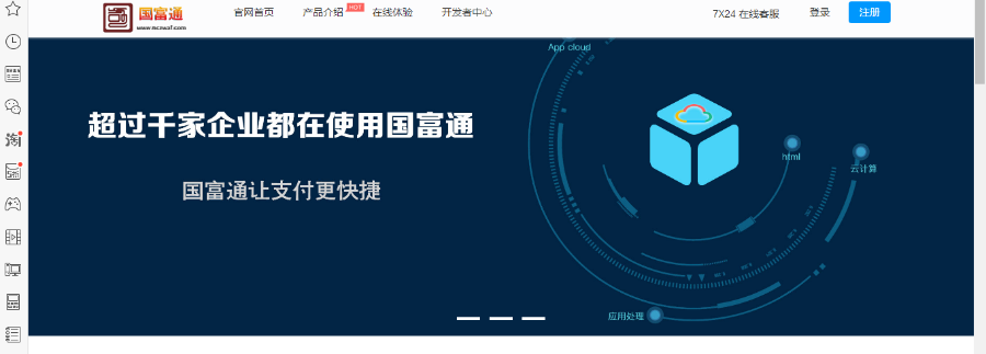 第三方api第平台程序源码完整开源全套完美运营版