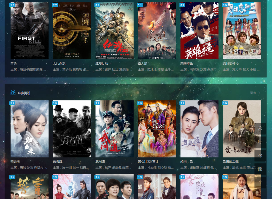 本系统PC/手机/pad自适应。所有资源均自动采集，无需人工，省时省力。