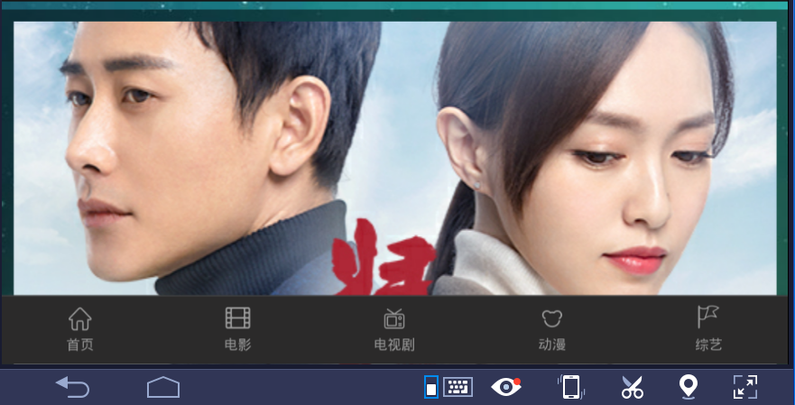 本系统PC/手机/pad自适应。所有资源均自动采集，无需人工，省时省力。