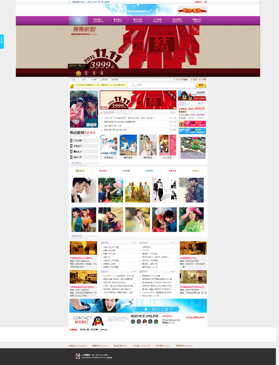 织梦大气婚纱摄影摄影工作室企业源码模板源码