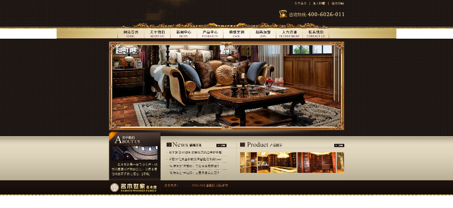 织梦家具装饰装修公司整站程序模板源码