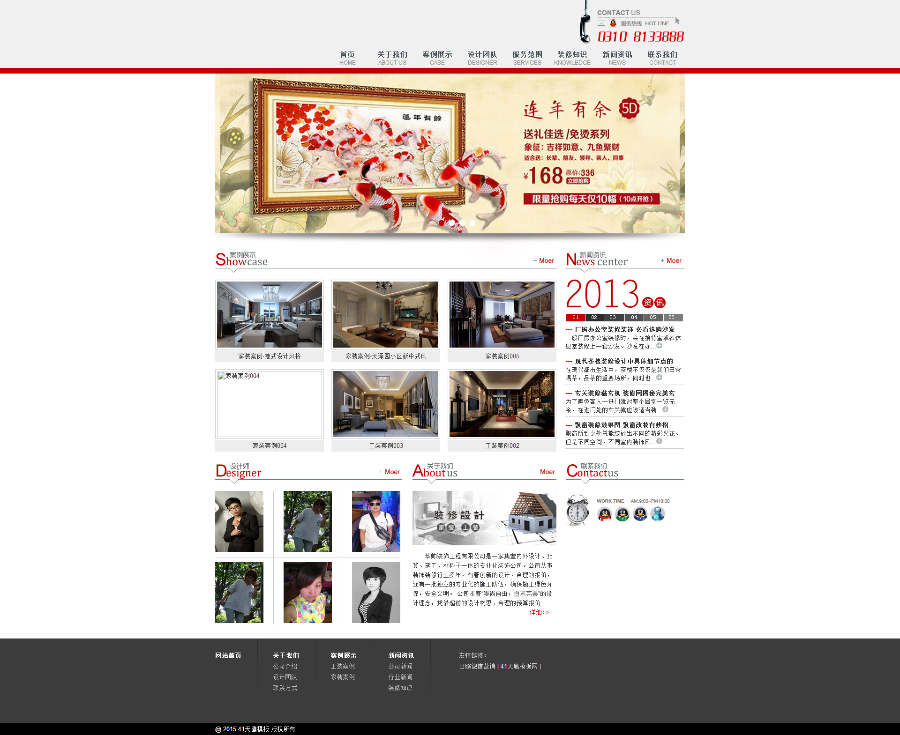 宽屏大气装饰装修企业织梦整站程序模板源码