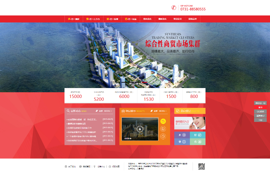 大气房地产商业类企业网站织梦整站程序模板源码