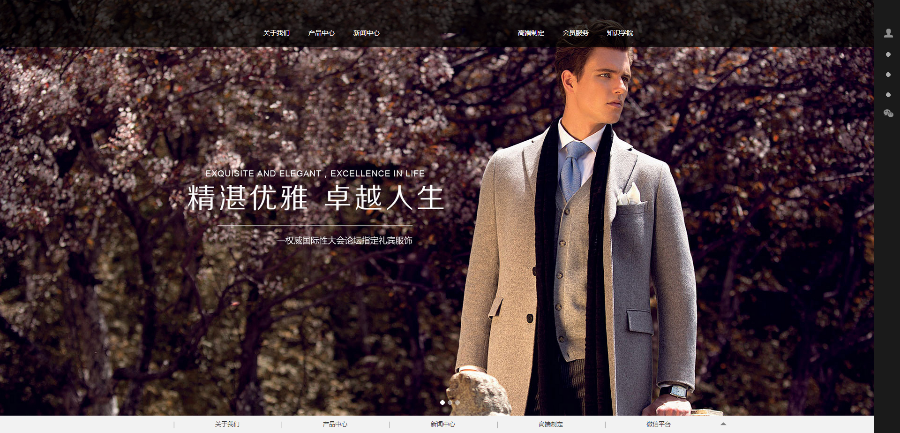 黑色服装产品展示网站模板