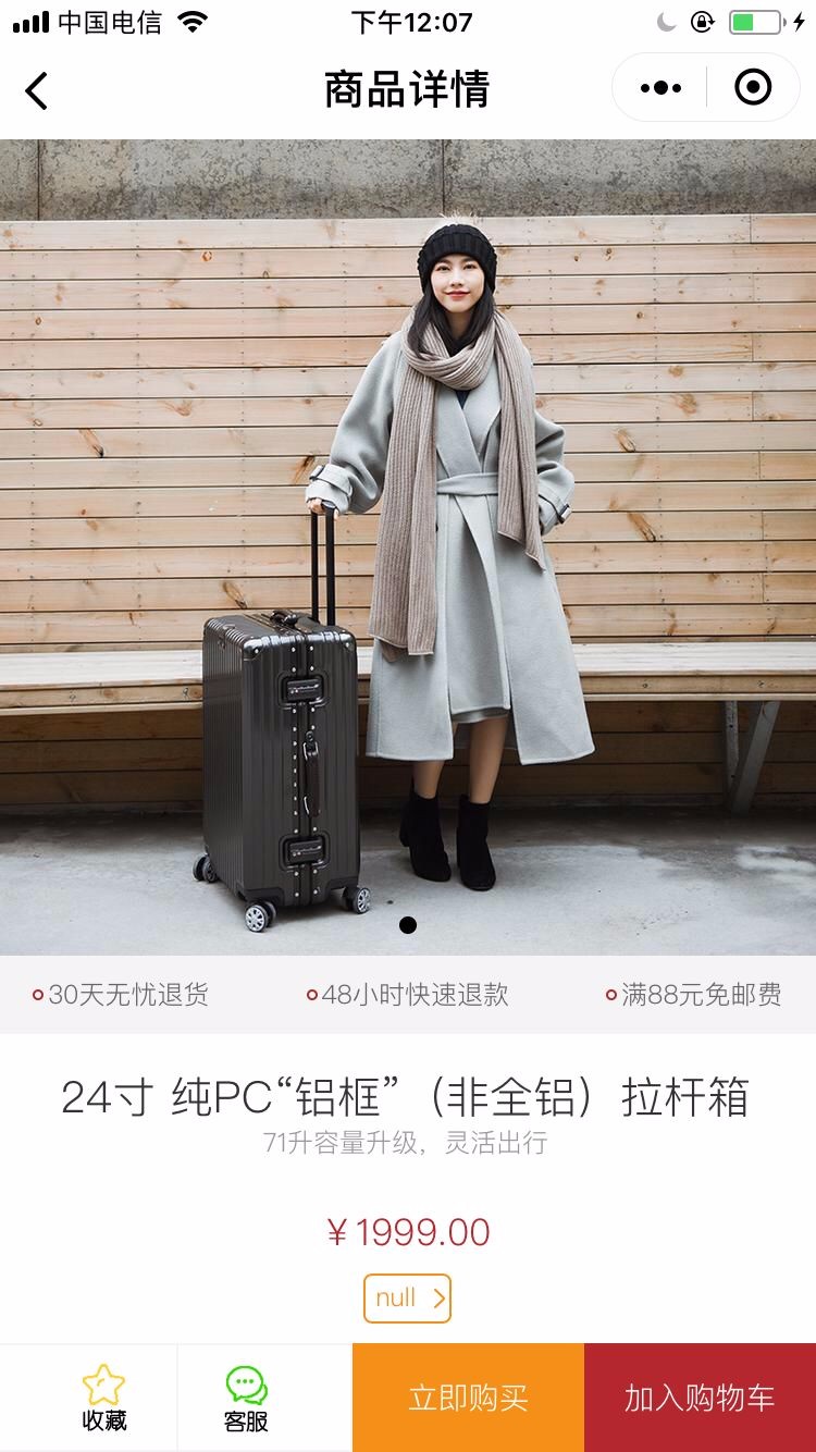 ThinkPHP内核精仿网易严选微信小程序前后端源码 支持后台一键设置,有详细配置教程