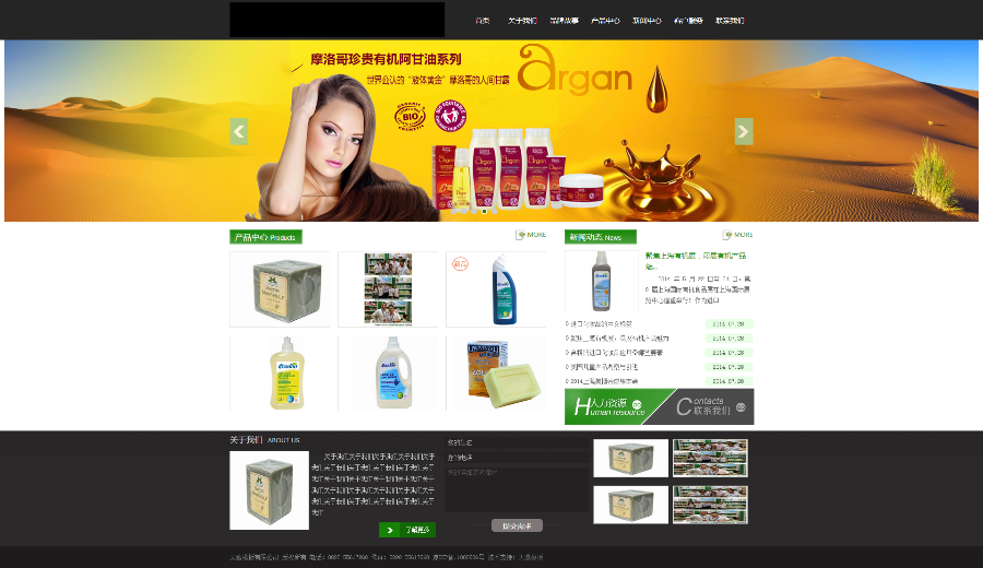 环保油漆企业通用织梦整站程序模板源码