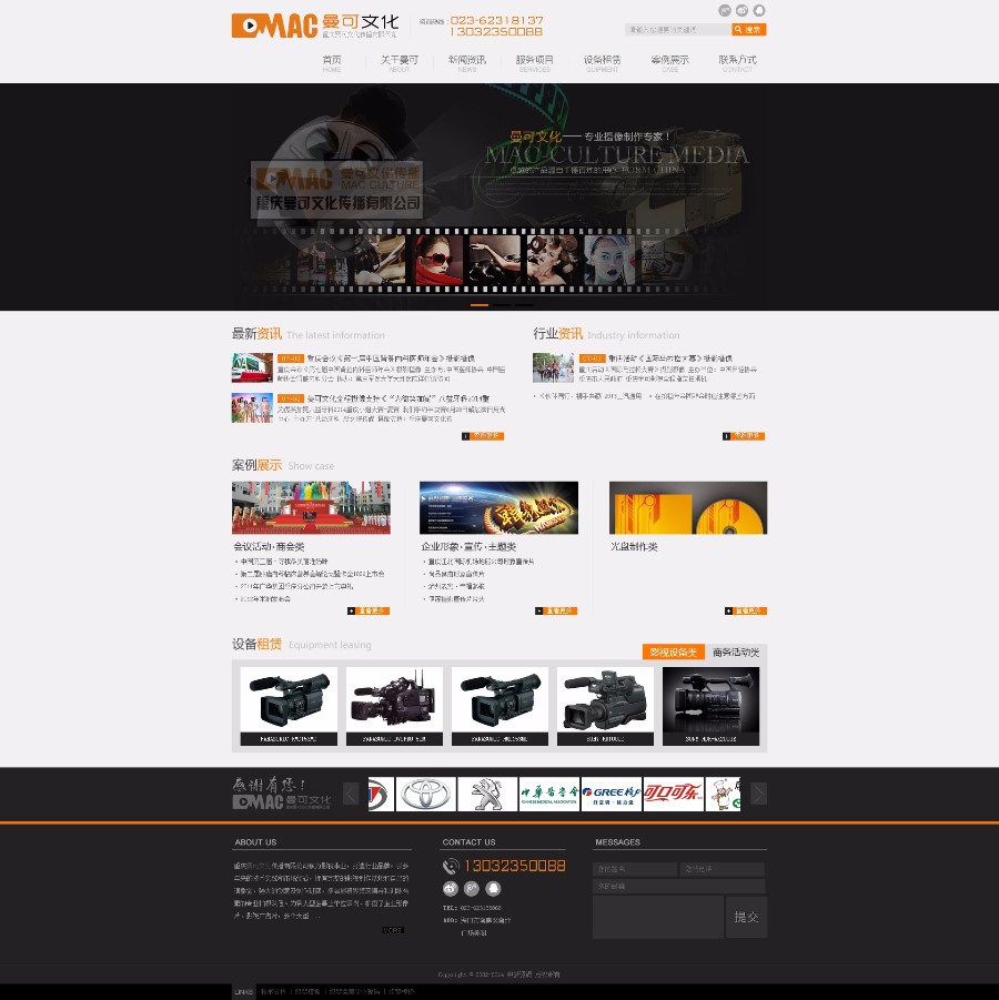 灰色影视宽屏大图摄影织梦整站程序模板