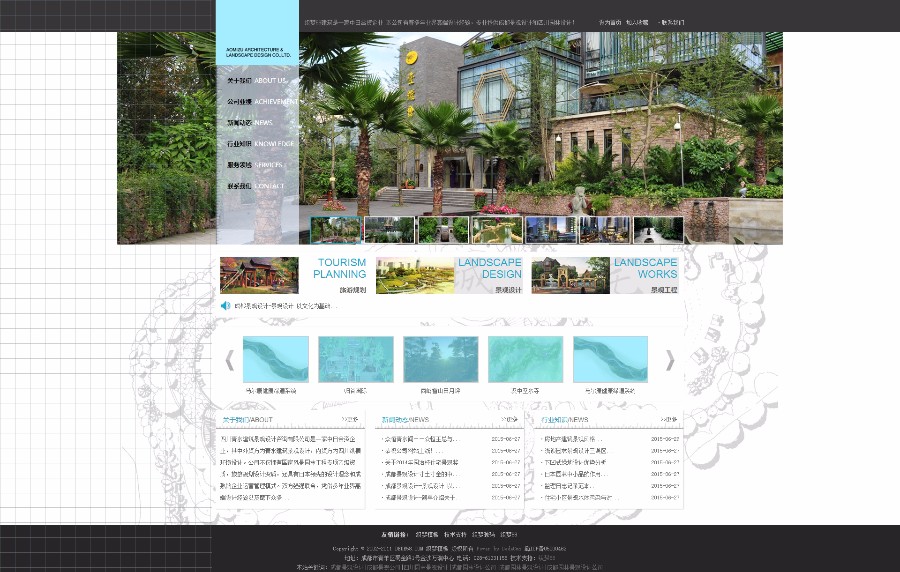 灰白色园林景观建筑设计大图织梦