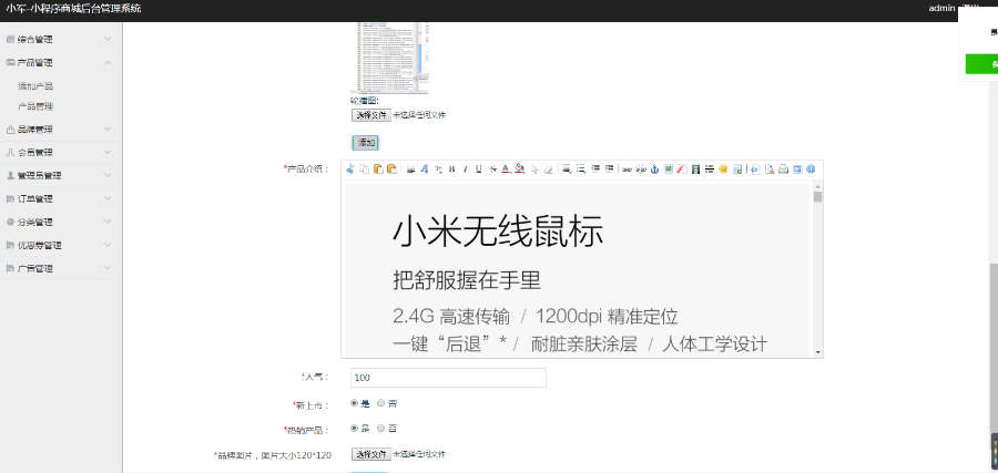 三套微信小程序,可以直接使用