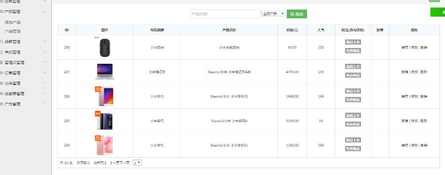 三套微信小程序,可以直接使用