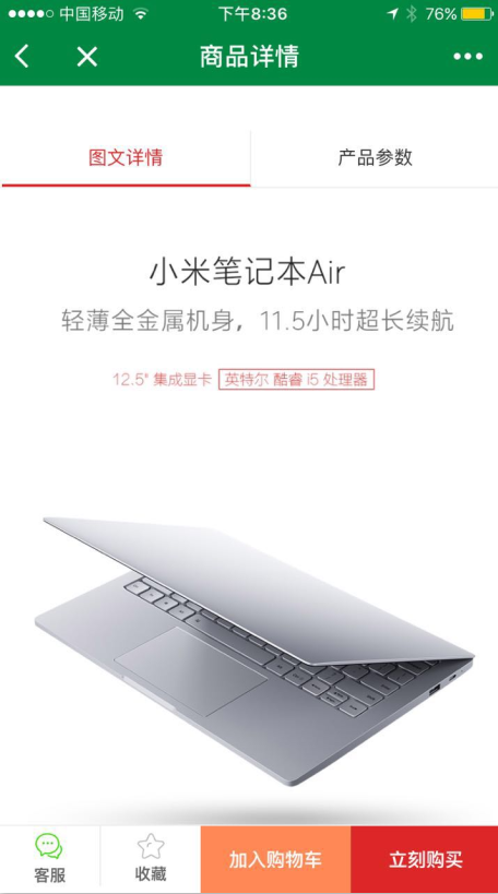 三套微信小程序,可以直接使用