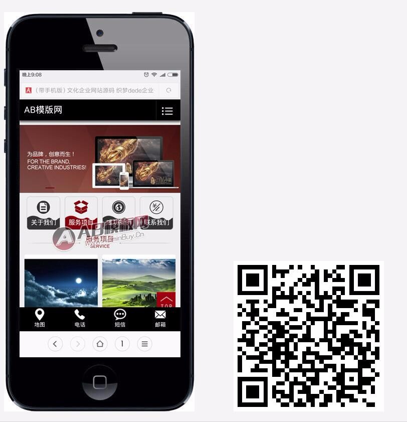 (自适应手机版)HTML5响应式自适应酒店设计室内装修网站源码 装饰公司网站织梦模板