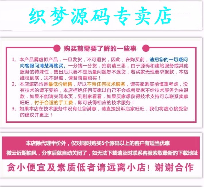 工程造价招标咨询类网站织梦模板（带手机端）
