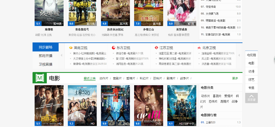 M1938工作室全新四色切换风格PC+手机+会员中心热门影视站N42苹果CMS模板