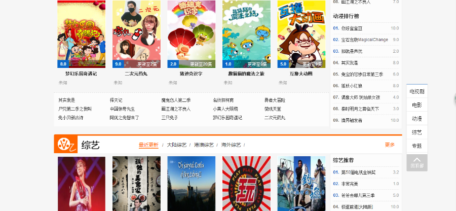 M1938工作室全新四色切换风格PC+手机+会员中心热门影视站N42苹果CMS模板