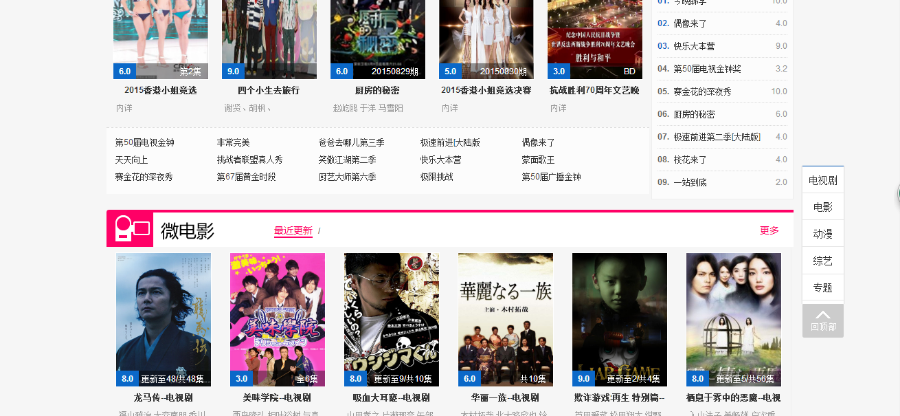 M1938工作室全新四色切换风格PC+手机+会员中心热门影视站N42苹果CMS模板