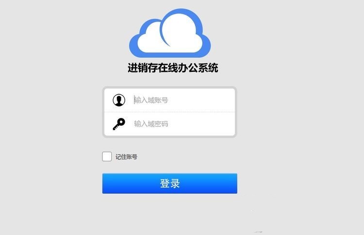 CRM顶级进销存在线办公系统,企业进货销货、采购入库、各类报表管理、供货商管理等