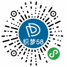 织梦微信小程序一键生成插件（企业/个人单页模板+utf8）