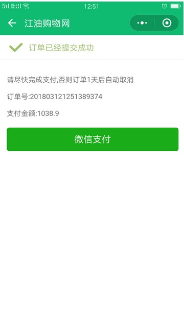 pc+手机+微信小程序商城源码多用户商城网站带后台php（五合一）