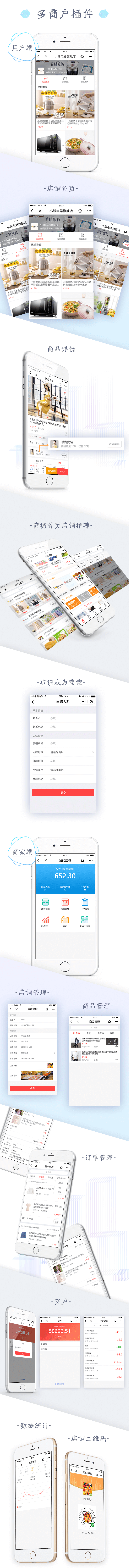 微信小程序商城源码带多商家入驻拼团分销秒杀预约独立小程序商城