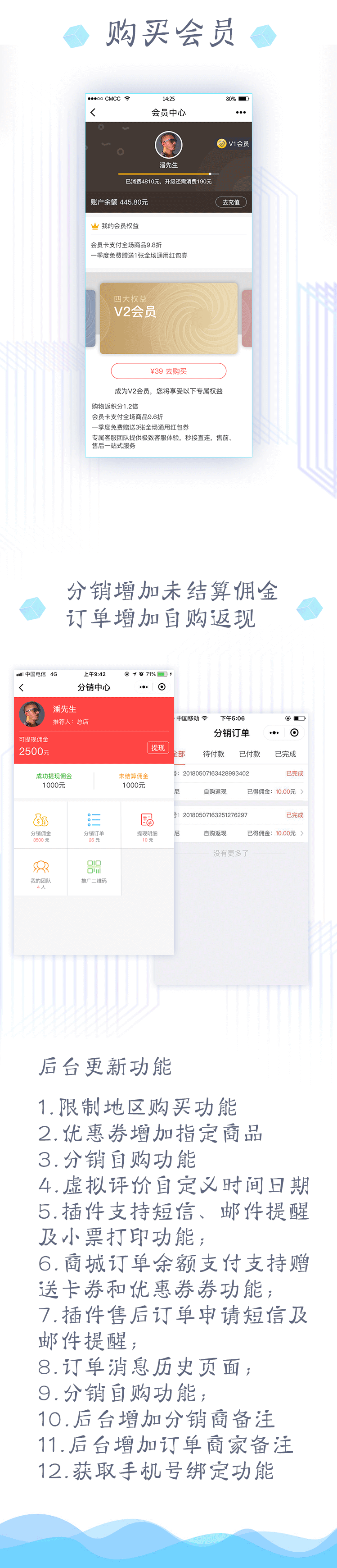 微信小程序商城源码带多商家入驻拼团分销秒杀预约独立小程序商城