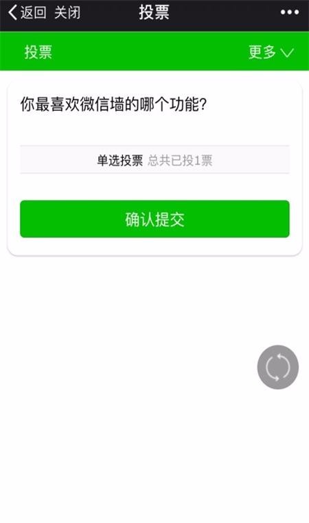 2018微信上墙活动源码带教程文档 现场活动大屏幕系统源码 婚庆活动微信互动营销系统源码