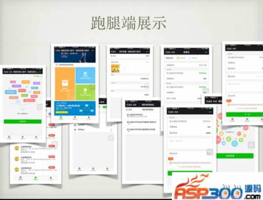 小明跑腿商业版8.8.4|跑腿公司,非常不错的便民服务项目,适合做同城代办业务