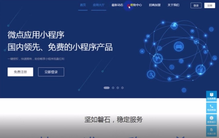 php小程序一建生成文件源代码(带前端,附教程)