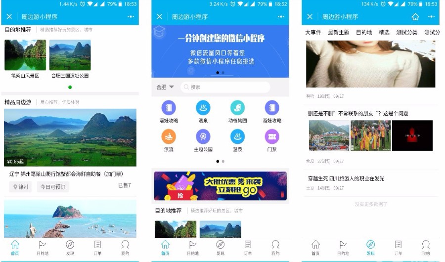 php小程序一建生成文件源代码(带前端,附教程)