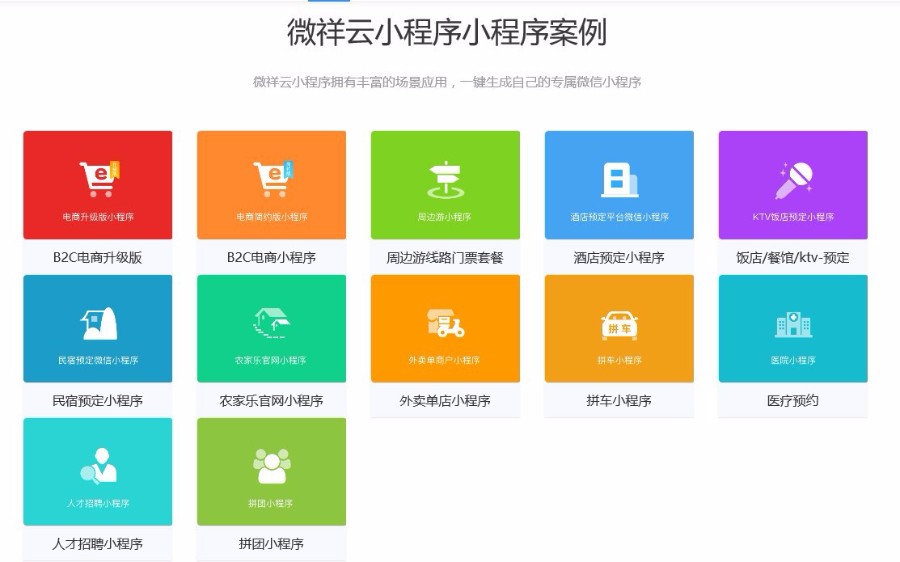 php小程序一建生成文件源代码(带前端,附教程)