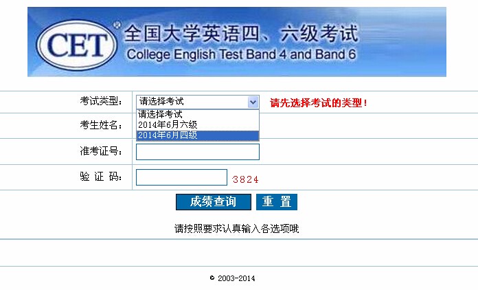 学校成绩查询系统 录取查询 网站ASP系统源码 工资查询 物业电费