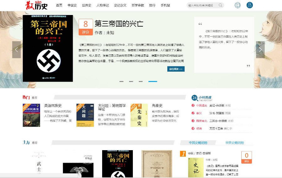 原仿九库文学网帝国二次开发小说源码小说程序+支付接口+WAP修复简化大量错误 