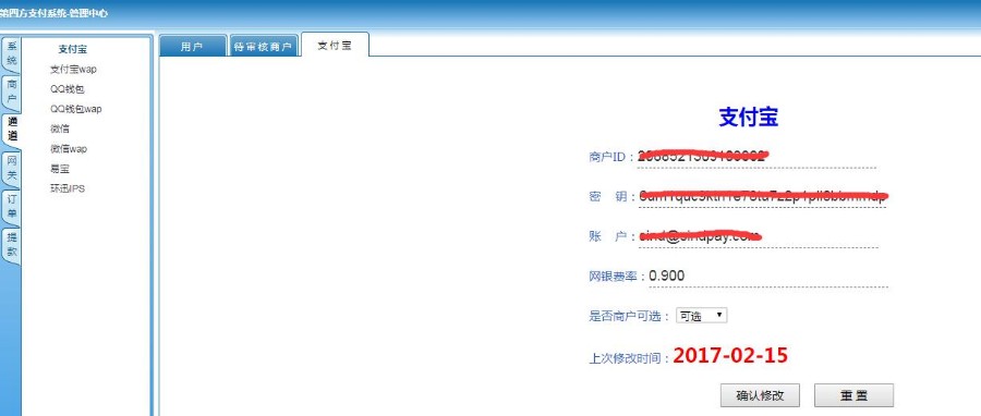 ThinkPHP企业级php第三方api第平台程序源码带支付接口DEMO参数说明 