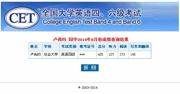 学校成绩查询系统 录取查询 网站ASP系统源码 工资查询 物业电费