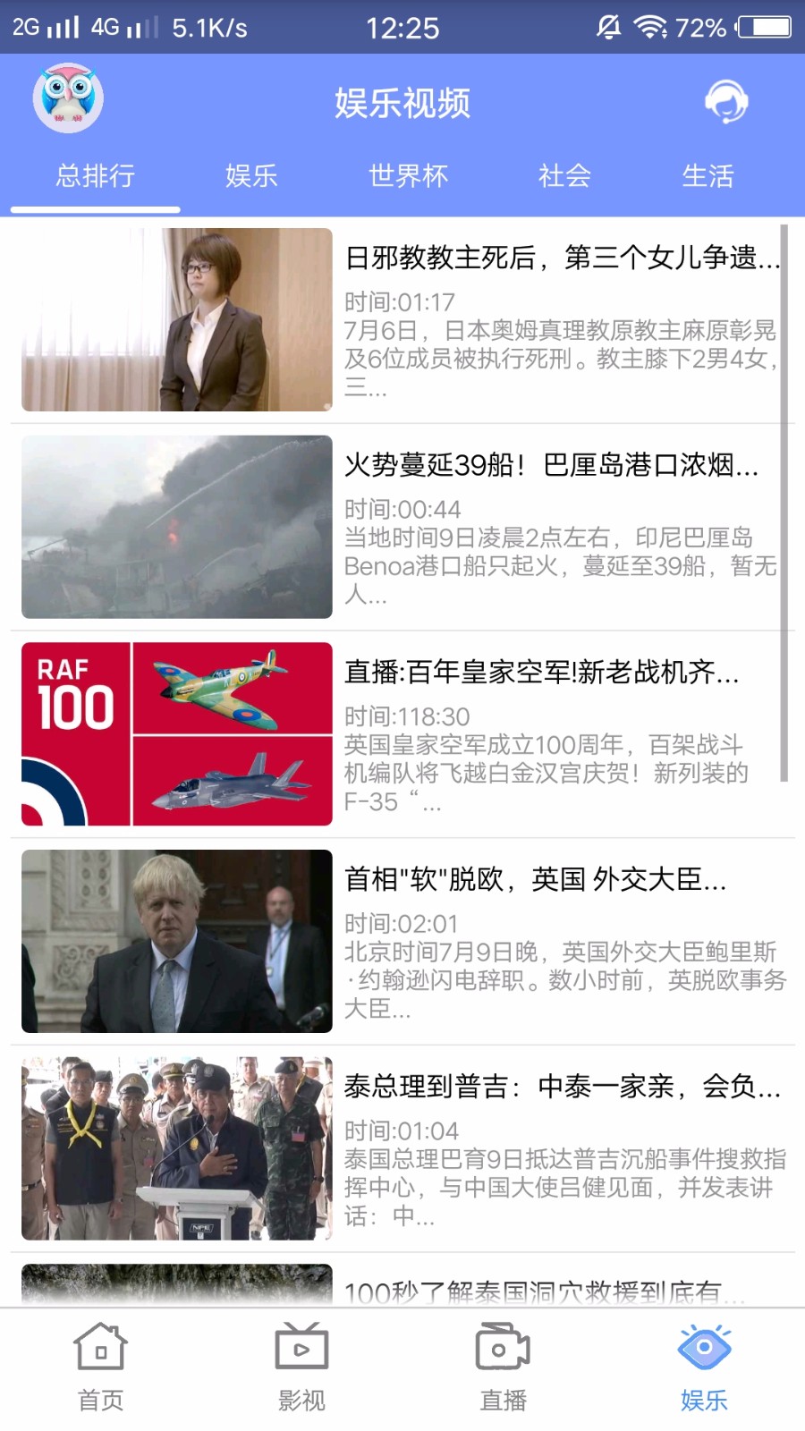 钱的黑豹影视APP安卓版无任何BUG