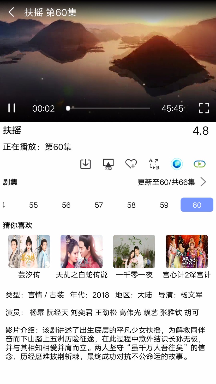 钱的黑豹影视APP安卓版无任何BUG