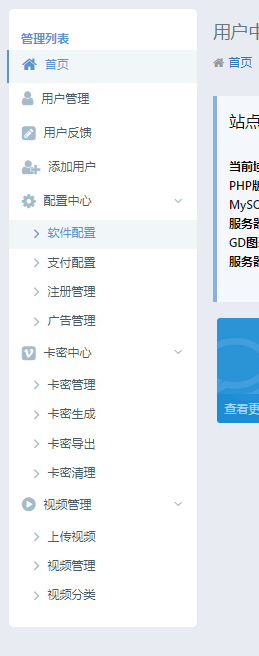 钱的黑豹影视APP安卓版无任何BUG