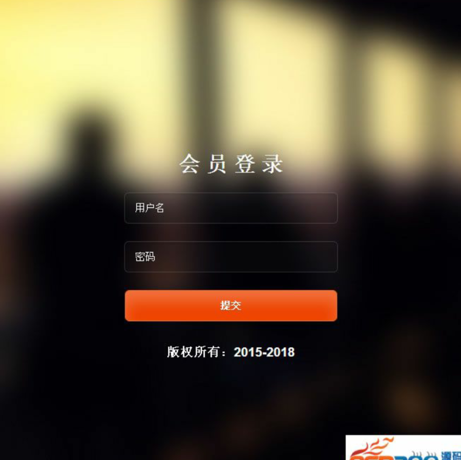强大的会员网络管理系统 推广注册赚钱源码完美运营版 支持店铺 26套前台模板