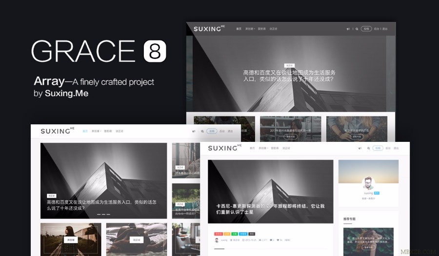 Grace主题8.0 wordpress grace7主题模版科技自媒体极客数码苏醒 