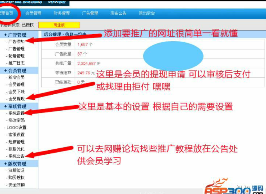 微信公众号全自动推广系统|快速增加粉丝订阅数吸粉神器