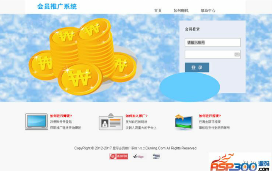 微信公众号全自动推广系统|快速增加粉丝订阅数吸粉神器