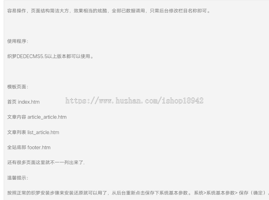 中英文版蓝色风格物流公司网站源码 织梦dedecms模板