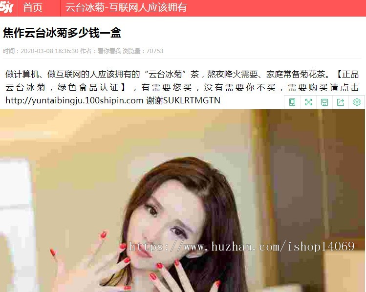mip泛解析泛目录站群网站系统源码程序手机自适应模板